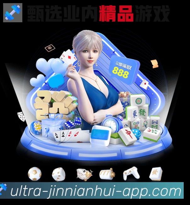 App界面