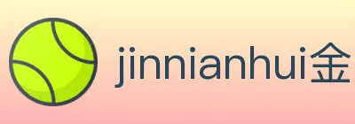 jinnianhui金年会体育 logo